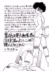 Page 4 of XX - preview thumbnail