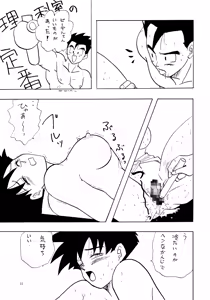 Page 31 of YY - preview thumbnail