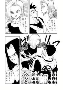Page 8 of YY - preview thumbnail