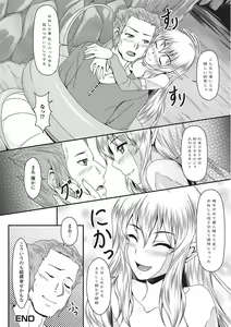 Page 185 of Monster Shoujo to no Chijou - preview thumbnail