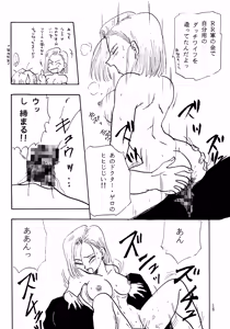 Page 16 of Z - preview thumbnail