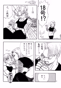 Page 8 of Z - preview thumbnail