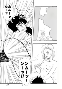 Page 49 of Irohani - preview thumbnail