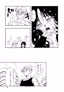 Page 19 of YYY - preview thumbnail