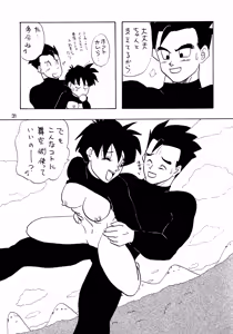 Page 31 of YYY - preview thumbnail