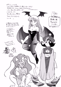Page 35 of YYY - preview thumbnail