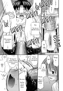 Page 105 of Shishunki Crazies - Puberty Crazies - preview thumbnail