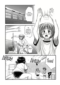 Page 107 of Shishunki Crazies - Puberty Crazies - preview thumbnail