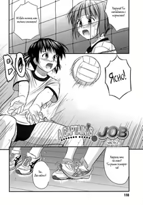 Page 108 of Shishunki Crazies - Puberty Crazies - preview thumbnail
