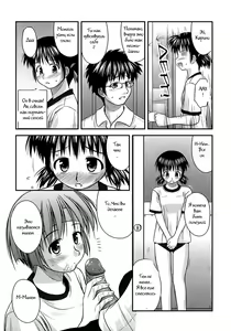 Page 113 of Shishunki Crazies - Puberty Crazies - preview thumbnail