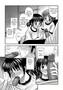 Page 115 of Shishunki Crazies - Puberty Crazies - preview thumbnail