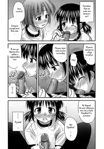 Page 116 of Shishunki Crazies - Puberty Crazies - preview thumbnail