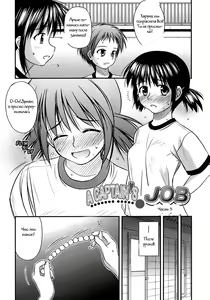 Page 126 of Shishunki Crazies - Puberty Crazies - preview thumbnail