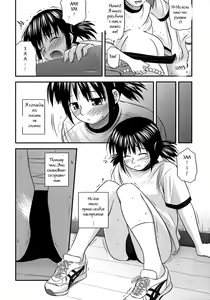 Page 128 of Shishunki Crazies - Puberty Crazies - preview thumbnail