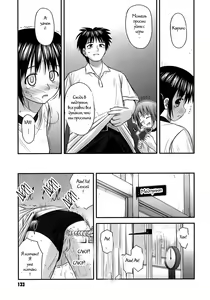Page 131 of Shishunki Crazies - Puberty Crazies - preview thumbnail
