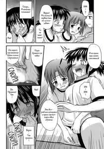 Page 138 of Shishunki Crazies - Puberty Crazies - preview thumbnail