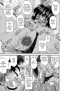 Page 139 of Shishunki Crazies - Puberty Crazies - preview thumbnail