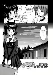 Page 144 of Shishunki Crazies - Puberty Crazies - preview thumbnail