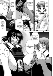 Page 157 of Shishunki Crazies - Puberty Crazies - preview thumbnail
