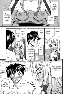 Page 167 of Shishunki Crazies - Puberty Crazies - preview thumbnail