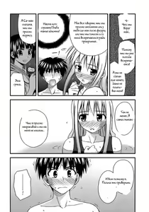 Page 168 of Shishunki Crazies - Puberty Crazies - preview thumbnail