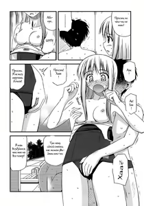 Page 174 of Shishunki Crazies - Puberty Crazies - preview thumbnail