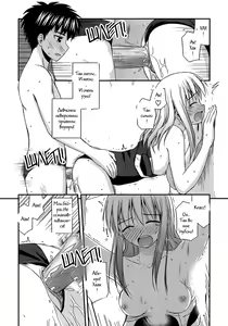 Page 178 of Shishunki Crazies - Puberty Crazies - preview thumbnail