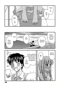 Page 181 of Shishunki Crazies - Puberty Crazies - preview thumbnail