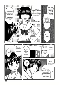 Page 187 of Shishunki Crazies - Puberty Crazies - preview thumbnail