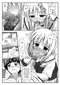 Page 192 of Shishunki Crazies - Puberty Crazies - preview thumbnail