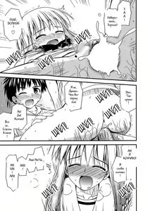 Page 199 of Shishunki Crazies - Puberty Crazies - preview thumbnail