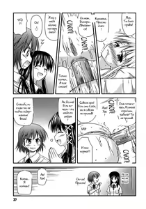 Page 35 of Shishunki Crazies - Puberty Crazies - preview thumbnail