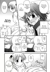 Page 51 of Shishunki Crazies - Puberty Crazies - preview thumbnail