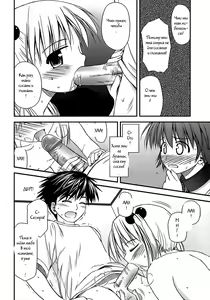 Page 56 of Shishunki Crazies - Puberty Crazies - preview thumbnail