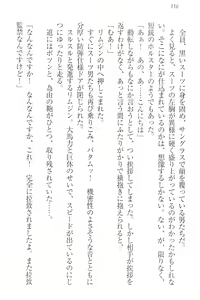 Page 126 of Sekai de Ichiban Obaka na Shimai!? - preview thumbnail