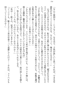 Page 126 of Tensei Joushu no Dorei Harem - preview thumbnail