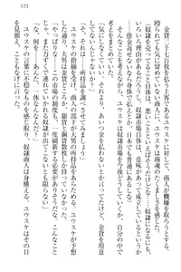 Page 133 of Tensei Joushu no Dorei Harem - preview thumbnail
