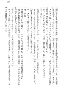 Page 135 of Tensei Joushu no Dorei Harem - preview thumbnail