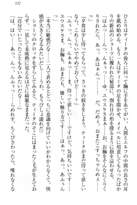 Page 147 of Tensei Joushu no Dorei Harem - preview thumbnail