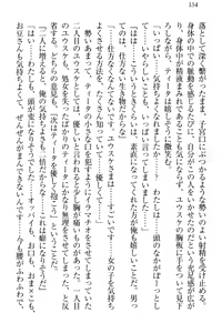 Page 164 of Tensei Joushu no Dorei Harem - preview thumbnail