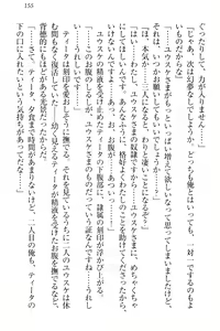 Page 165 of Tensei Joushu no Dorei Harem - preview thumbnail