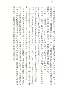 Page 172 of Tensei Joushu no Dorei Harem - preview thumbnail