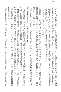 Page 196 of Tensei Joushu no Dorei Harem - preview thumbnail