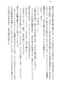 Page 226 of Tensei Joushu no Dorei Harem - preview thumbnail