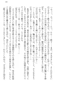 Page 251 of Tensei Joushu no Dorei Harem - preview thumbnail