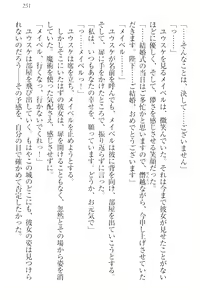 Page 261 of Tensei Joushu no Dorei Harem - preview thumbnail
