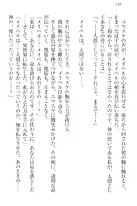 Page 268 of Tensei Joushu no Dorei Harem - preview thumbnail