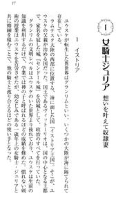 Page 27 of Tensei Joushu no Dorei Harem - preview thumbnail