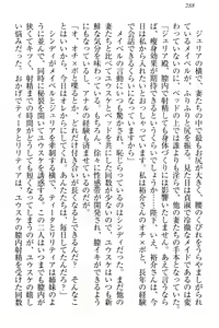 Page 298 of Tensei Joushu no Dorei Harem - preview thumbnail