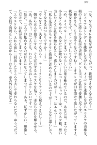 Page 316 of Tensei Joushu no Dorei Harem - preview thumbnail